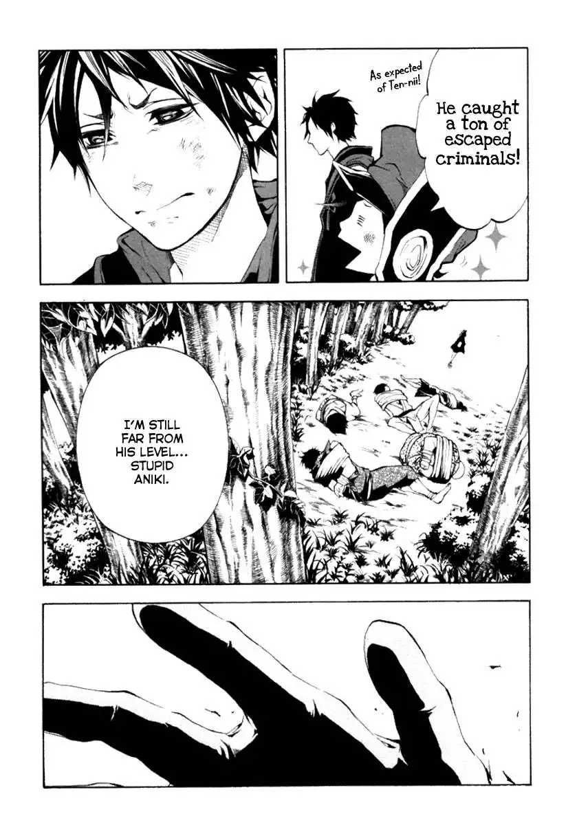Donten ni Warau Chapter 1 67